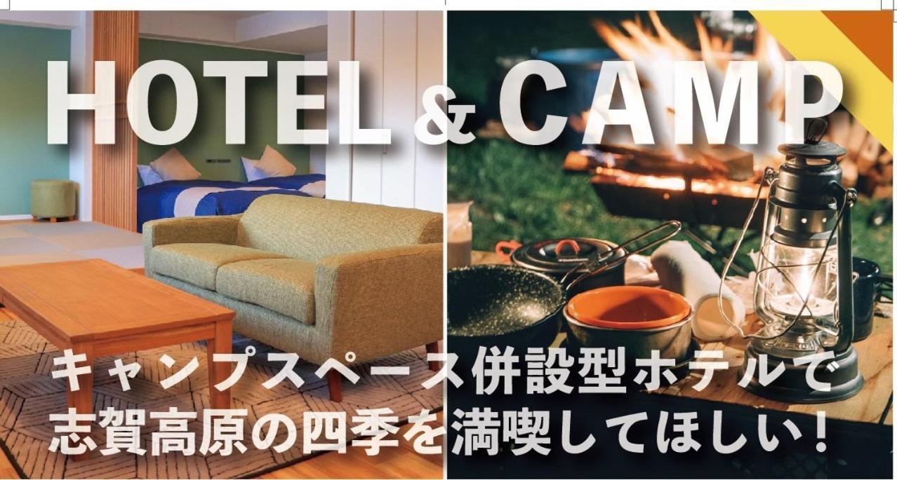 Shiga Grand Hotel Yamanouchi  Εξωτερικό φωτογραφία